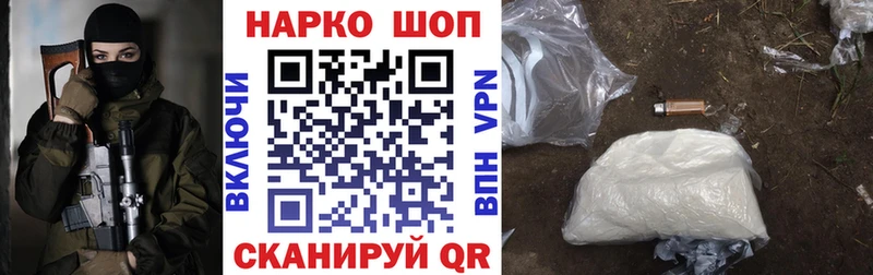 Купить наркотики цена Торжок MEGA онион Кокаин Альфа ПВП Мефедрон Каннабис