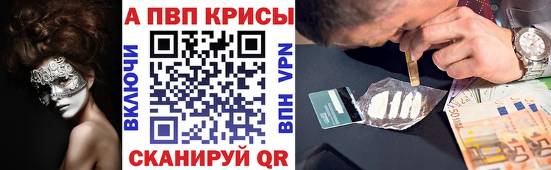 купить   kraken онион  Alfa_PVP VHQ  Торжок 