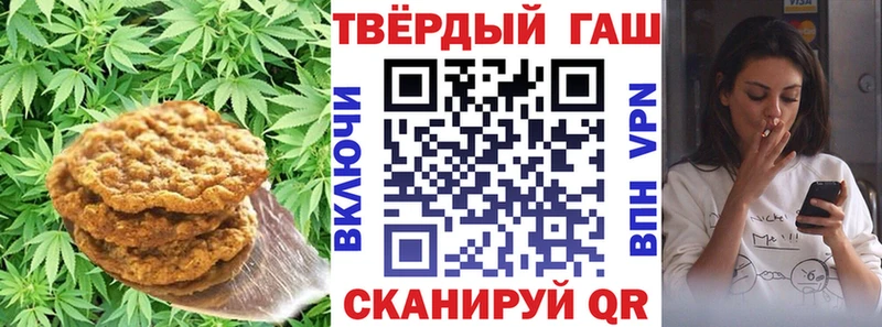 Canna-Cookies марихуана  наркошоп  Торжок 
