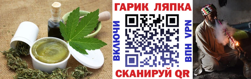 Canna-Cookies марихуана Торжок
