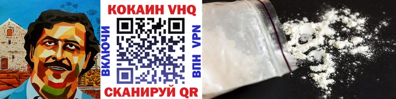 COCAIN Перу  даркнет сайт  Торжок 
