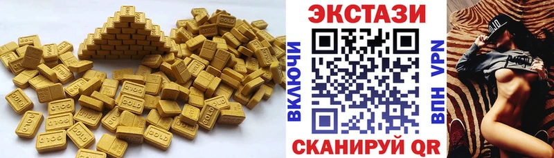 ЭКСТАЗИ Cube  гидра tor  Торжок 