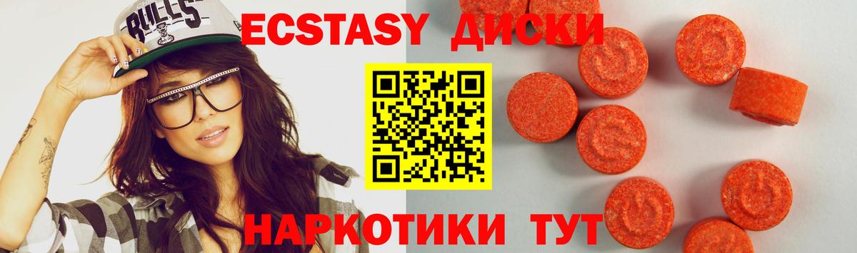 Торжок  Экстази бентли  Экстази  ЭКСТАЗИ ешки  Вход с VPN 