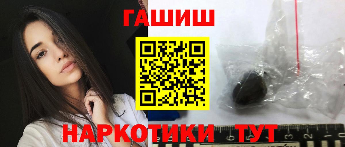 Меф Торжок