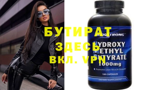 крисы Протвино
