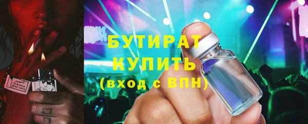 крисы Протвино