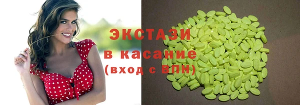 крисы Протвино