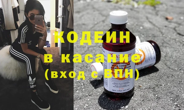 крисы Протвино