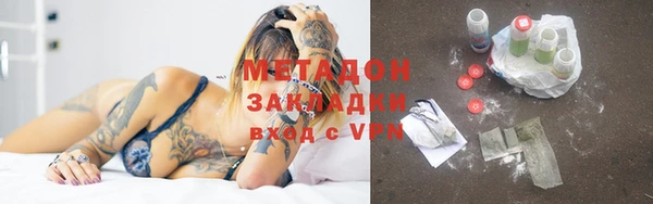 mdpv Абинск