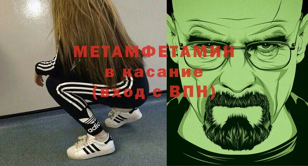 mdpv Абинск