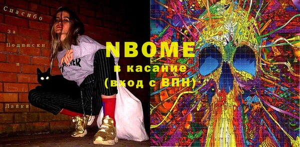 spice Пролетарск