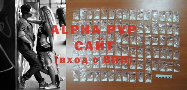 кокаин премиум Абдулино