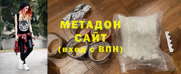 MDMA Premium VHQ Приозерск