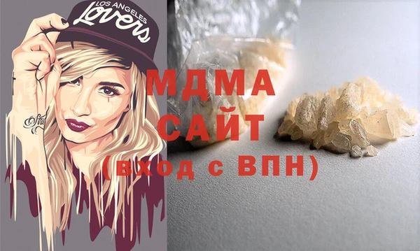spice Пролетарск