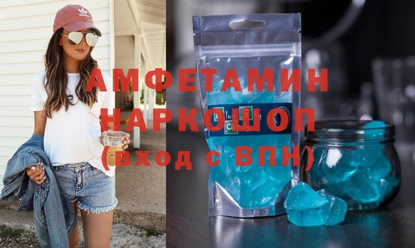spice Пролетарск