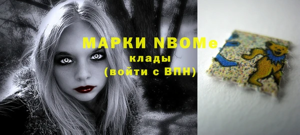 мяу мяу мука Абаза