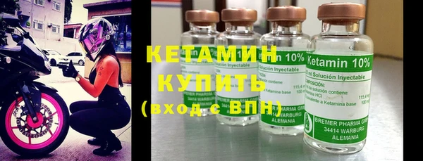 кокаин премиум Абдулино