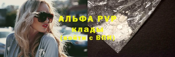 кокаин премиум Абдулино