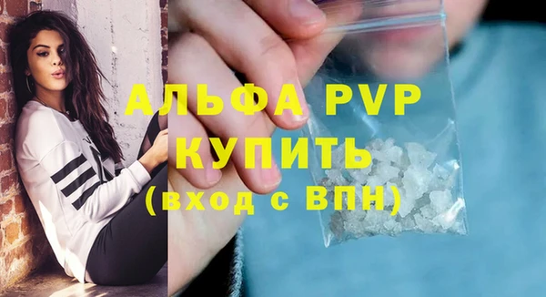 MDMA Premium VHQ Приозерск