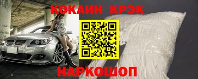 кокаин VHQ Заводоуковск