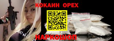 ГАЛЛЮЦИНОГЕННЫЕ ГРИБЫ Жуковский