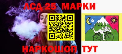 ГАЛЛЮЦИНОГЕННЫЕ ГРИБЫ Жуковский