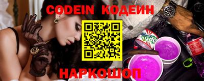 ГАЛЛЮЦИНОГЕННЫЕ ГРИБЫ Жуковский