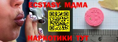 MDMA Заволжье