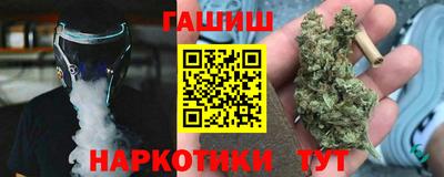 ГАЛЛЮЦИНОГЕННЫЕ ГРИБЫ Жуковский