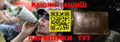 кокаин VHQ Заводоуковск
