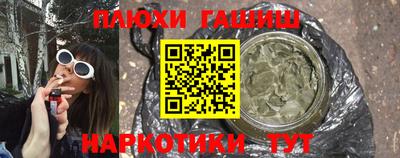 ГАЛЛЮЦИНОГЕННЫЕ ГРИБЫ Жуковский