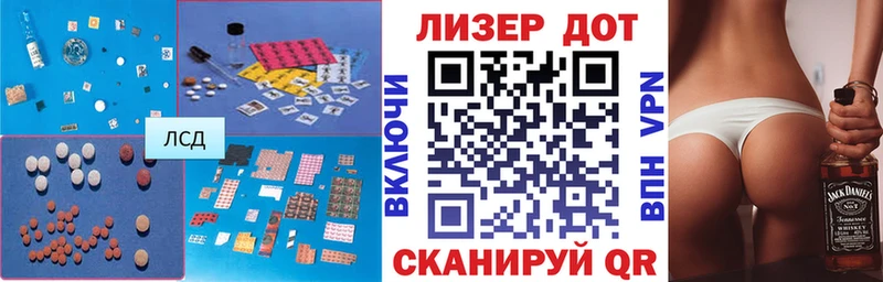 цена Торжок LSD-25 экстази кислота