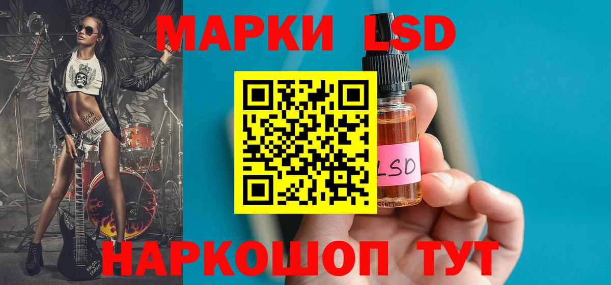 Codein  Мефедрон   Торжок  Метадон  APVP СК   Бошки Шишки  ГАШИШ  Вход с VPN  Где продают наркотики?  Канабис 