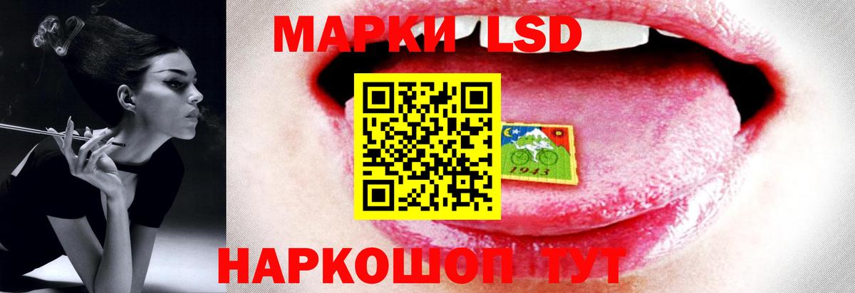 LSD-25 экстази кислота Торжок