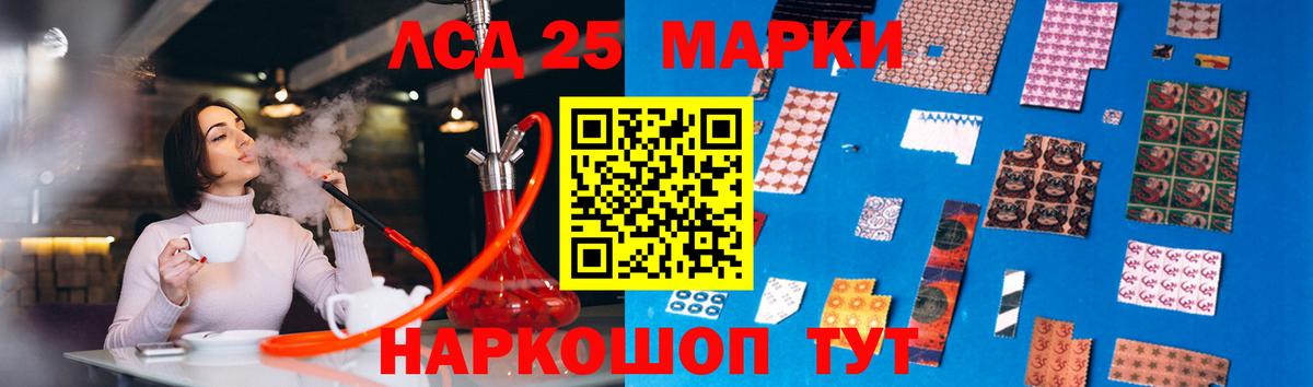 Лсд 25 экстази кислота  Вход с VPN  Торжок 