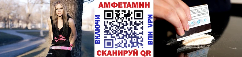 Метамфетамин витя  Торжок 