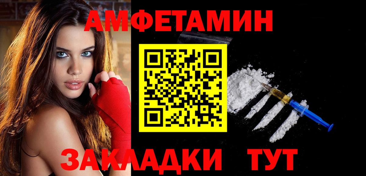Торжок  Первитин винт  Вход с VPN 