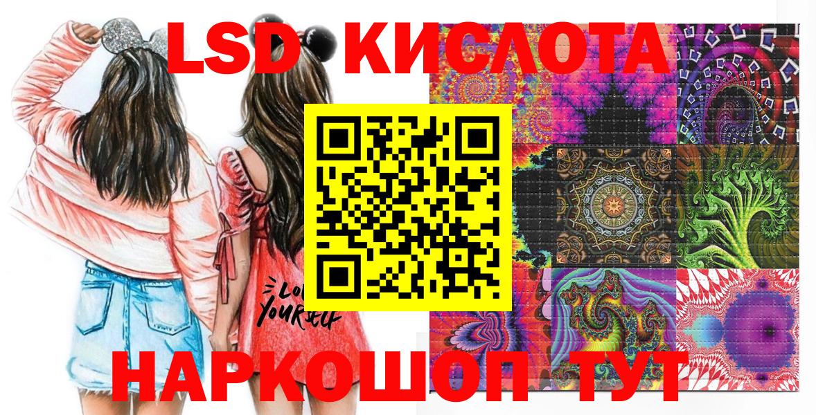 Наркотические марки  Наркотические марки 1,8мг  Вход с VPN  Торжок 