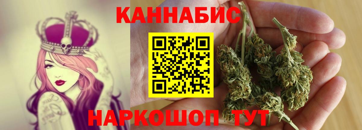 Канабис план Торжок